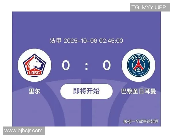 法甲焦点战:巴黎圣日尔曼对阵昂热最新内幕与精准比分分析